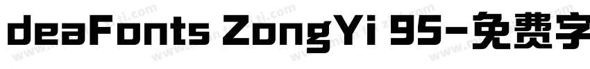 deaFonts ZongYi 95字体转换